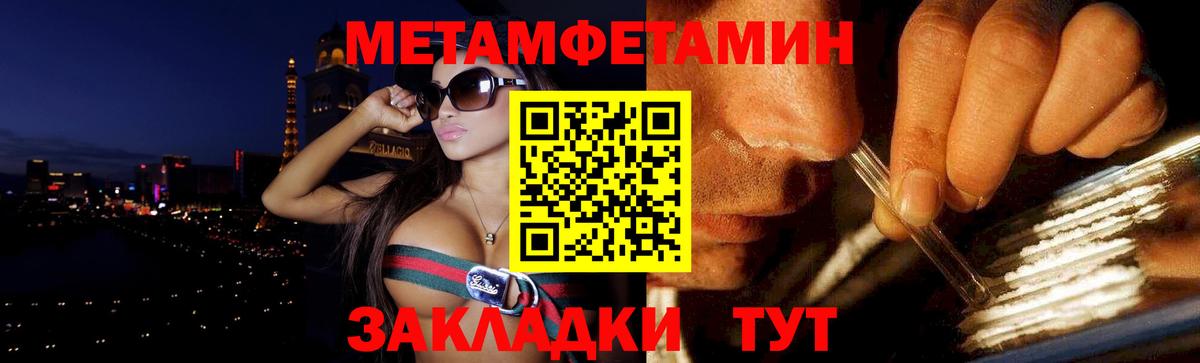 Amphetamine Premium Димитровград