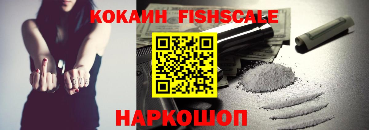 COCAIN Эквадор Димитровград