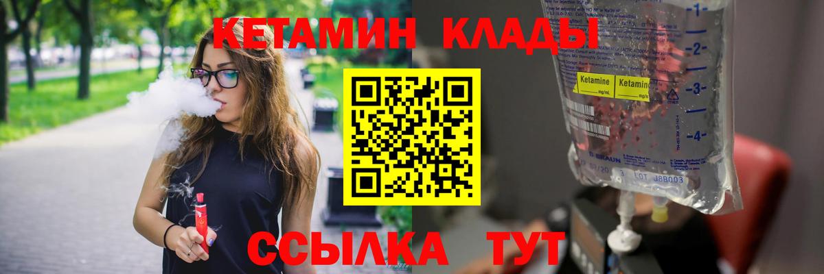 КЕТАМИН VHQ Димитровград