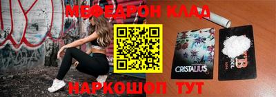 крисы Малоярославец
