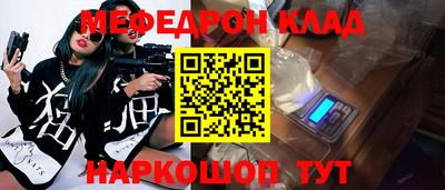 а пвп мука Малгобек