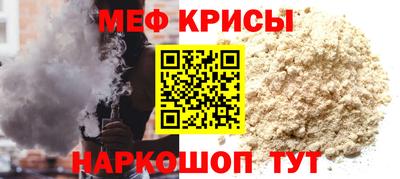 а пвп мука Малгобек