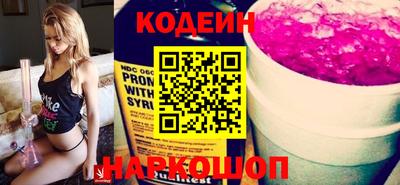 крисы Малоярославец