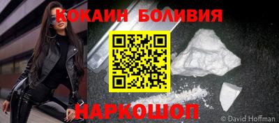 соль ск Мариинск