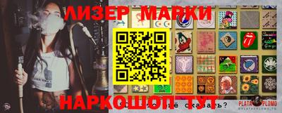 крисы Малоярославец