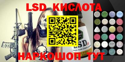 крисы Малоярославец