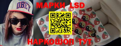 соль ск Мариинск