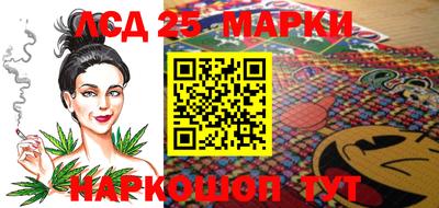 соль ск Мариинск