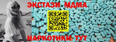 соль ск Мариинск