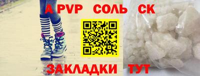 крисы Малоярославец