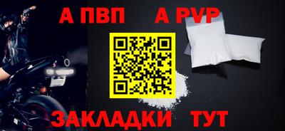 крисы Малоярославец