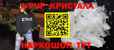 а пвп мука Малгобек