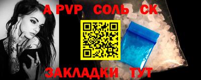 крисы Малоярославец