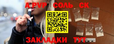 а пвп мука Малгобек