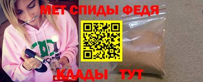 соль ск Мариинск