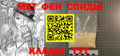 соль ск Мариинск