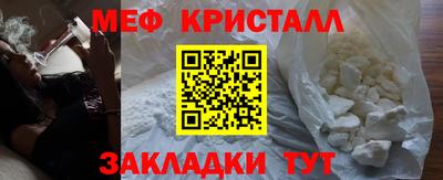 соль ск Мариинск