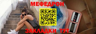 а пвп мука Малгобек