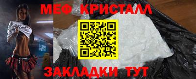 а пвп мука Малгобек