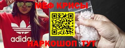 а пвп мука Малгобек