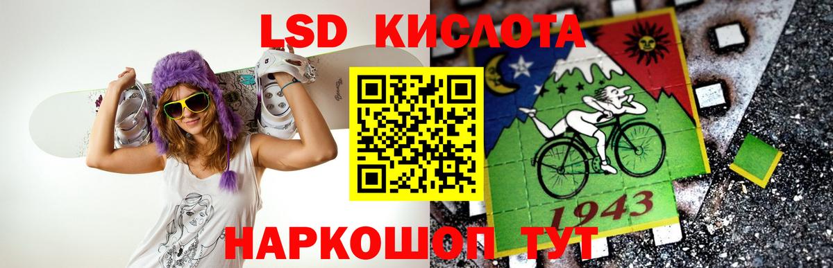 Димитровград  Лсд 25 экстази кислота  Вход с VPN 