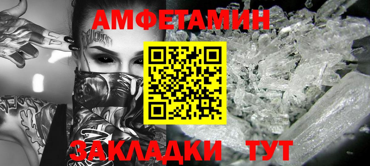 Димитровград  Первитин винт  Вход с VPN  Первитин винт 