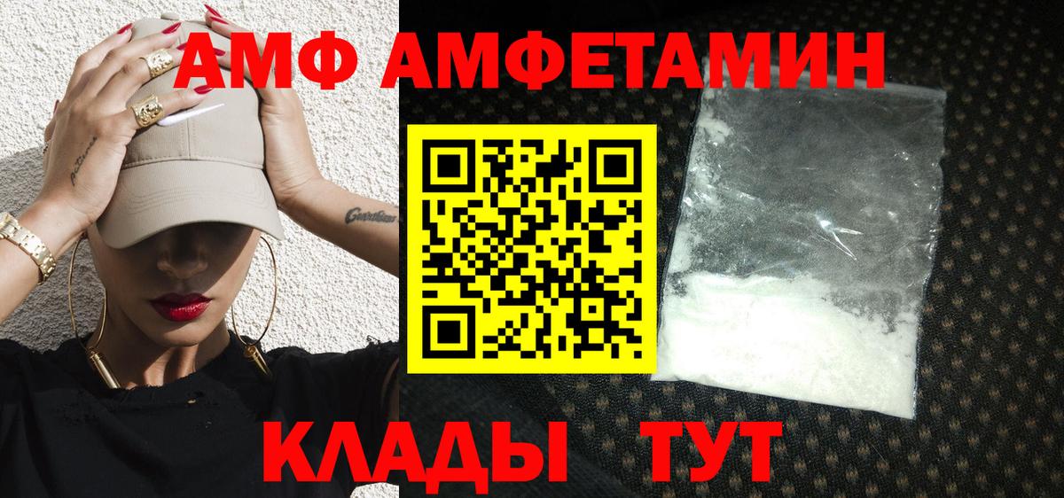 МЕТАМФЕТАМИН витя Димитровград