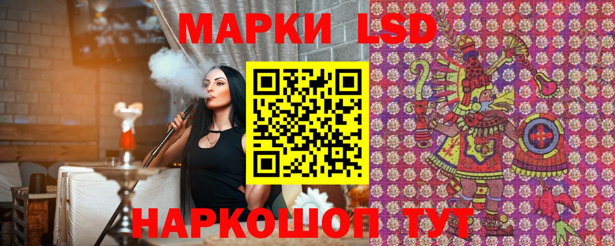 Димитровград  Марки NBOMe  Марки 25I-NBOMe 1,8мг  Вход с VPN  Марки 25I-NBOMe 1,8мг 