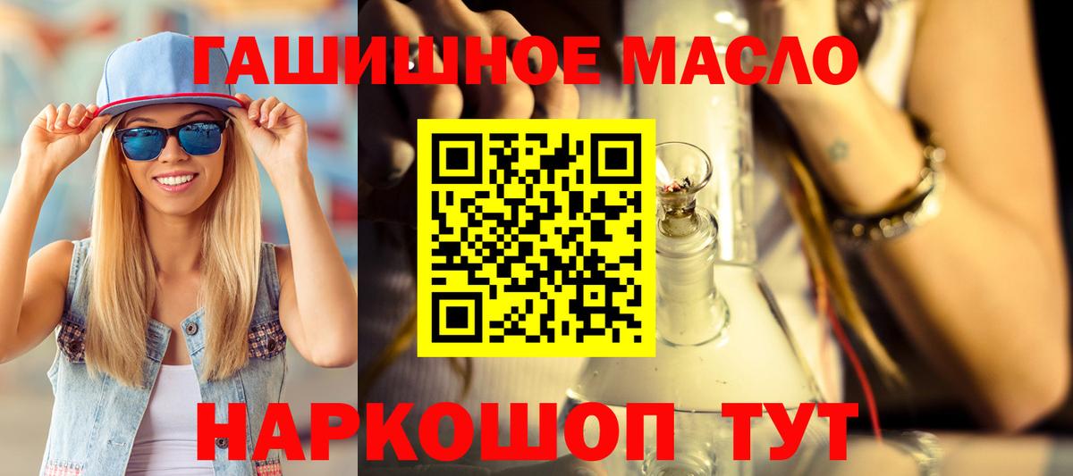 Дистиллят ТГК Wax Димитровград