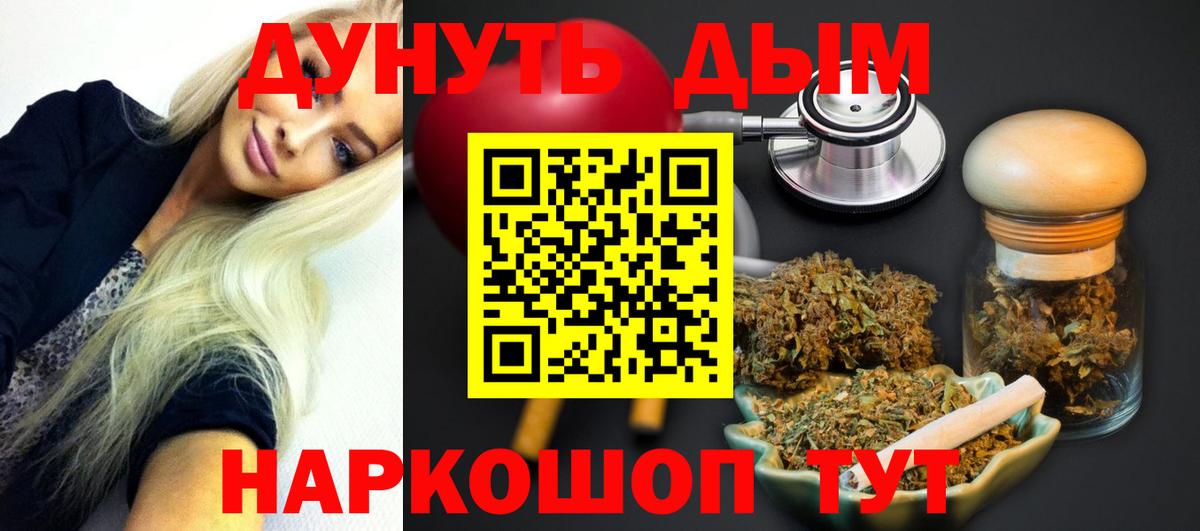 Шишки марихуана Amnesia  МАРИХУАНА AK-47  Димитровград  Шишки марихуана планчик  Вход с VPN  Бошки марихуана THC 21% 