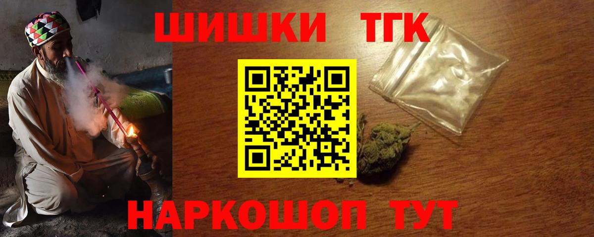 Бошки Шишки тримм Димитровград